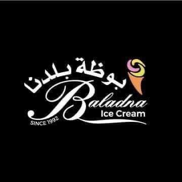 بوظة بلدنا