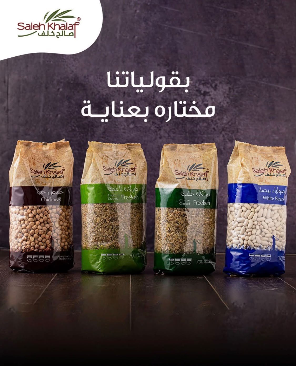 محامص وتوابل وبهارات — 3
