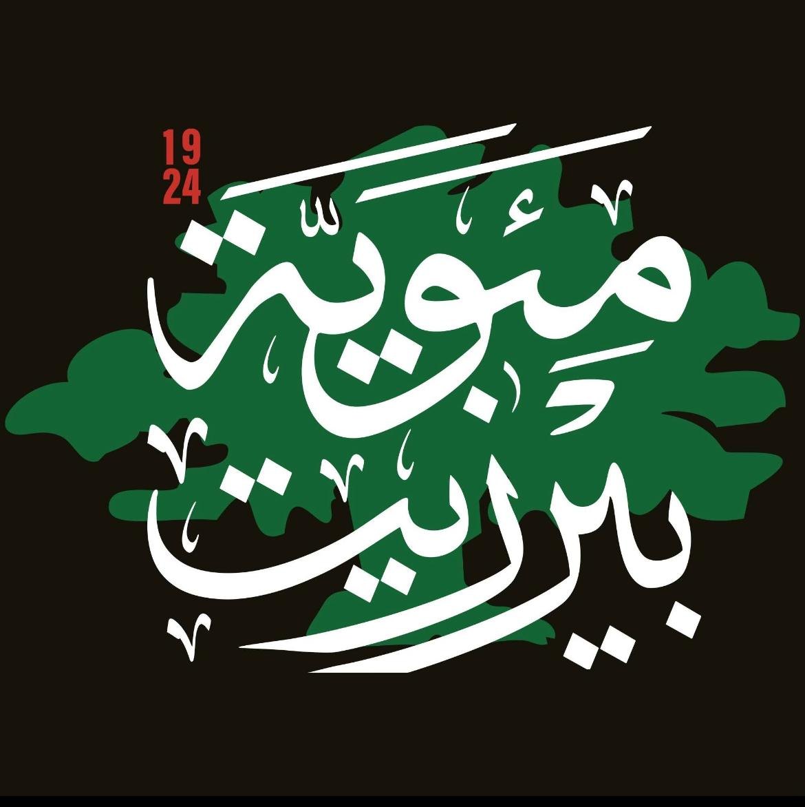 جامعة بيرزيت