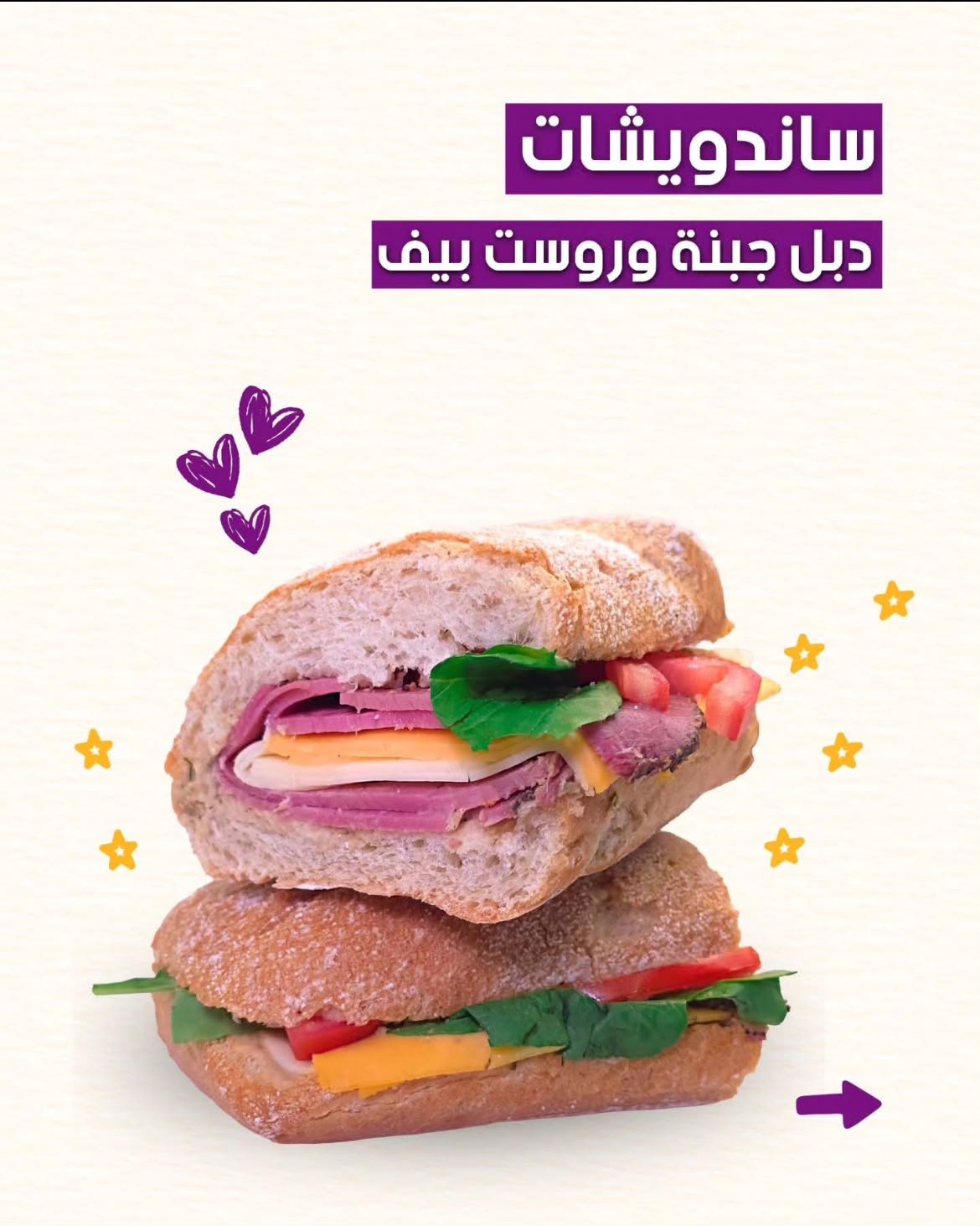 ريلز كافيه — 2