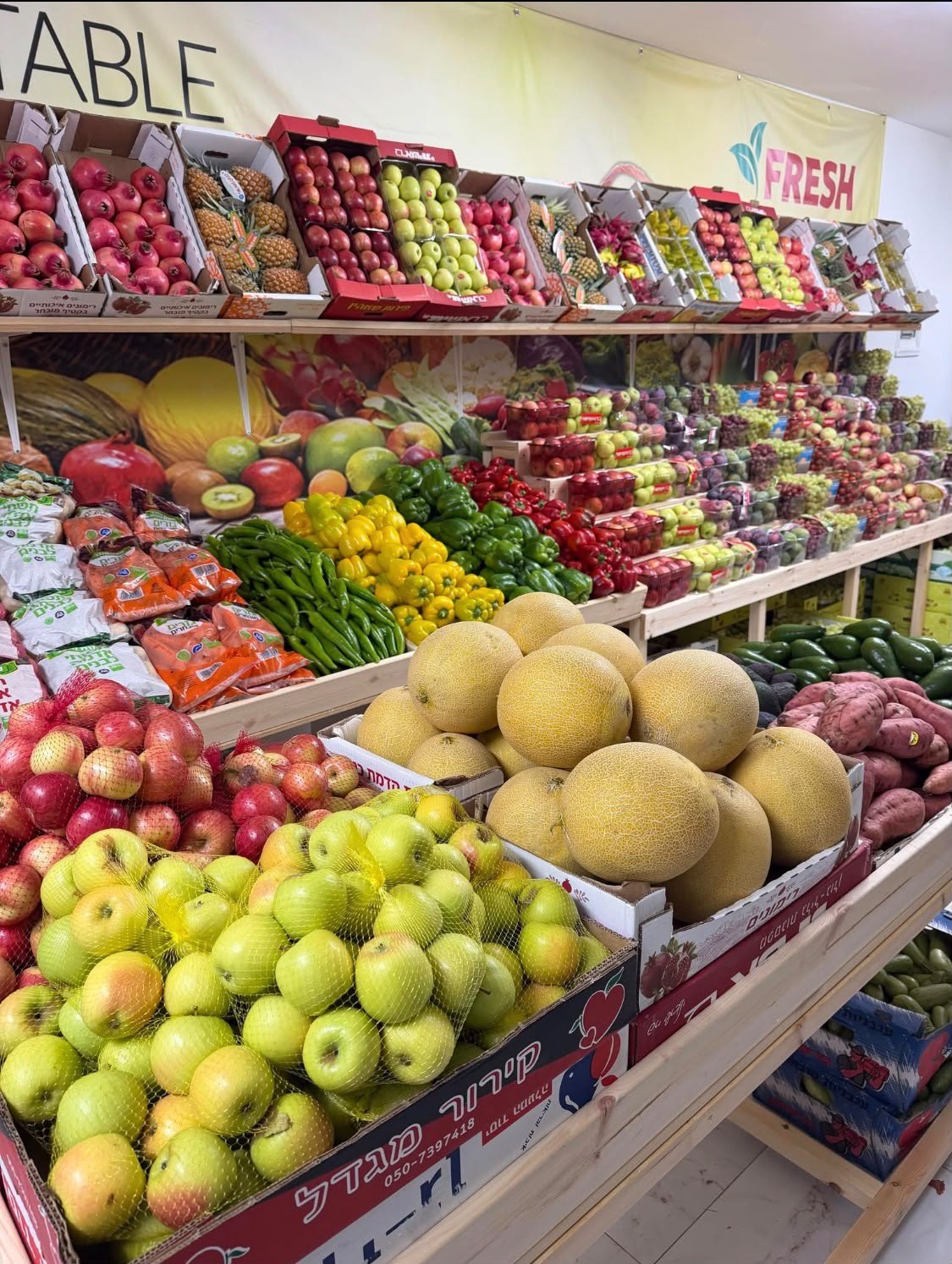 بستان الجود للخضار والفواكة — 3