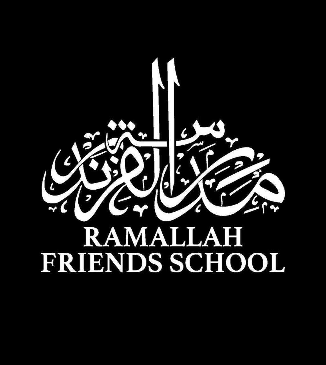 مدرسة الفرندز