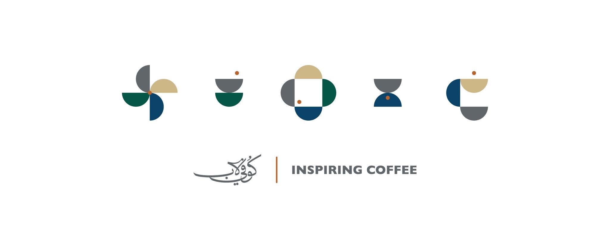 كوفي لاب