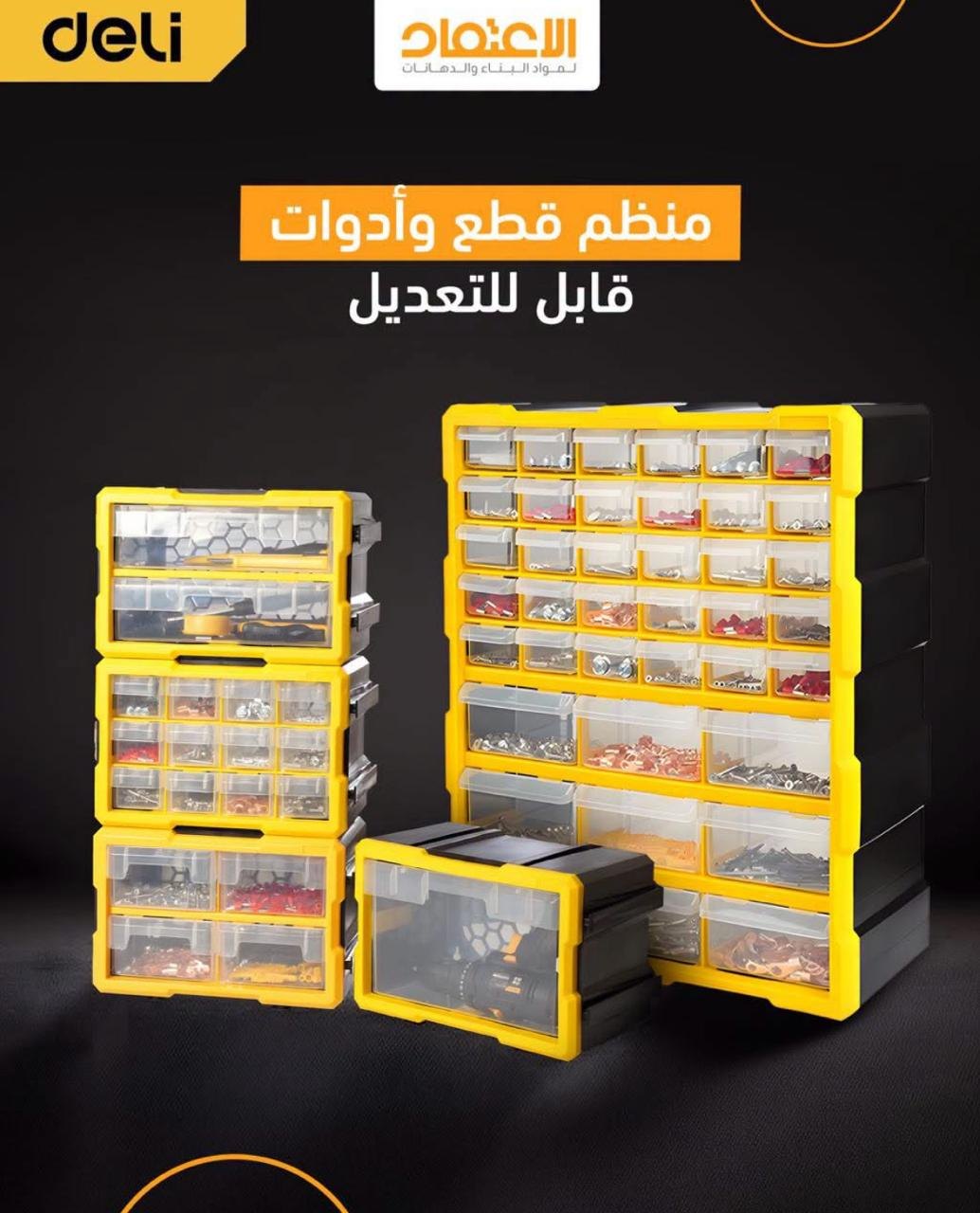 شركة الاعتماد لمواد البناء والدهانات — 2