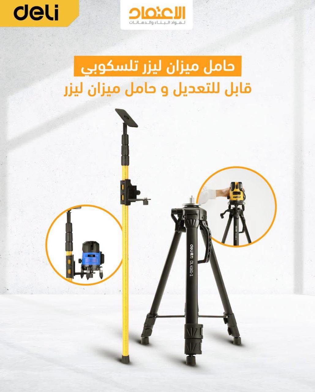 شركة الاعتماد لمواد البناء والدهانات — 5
