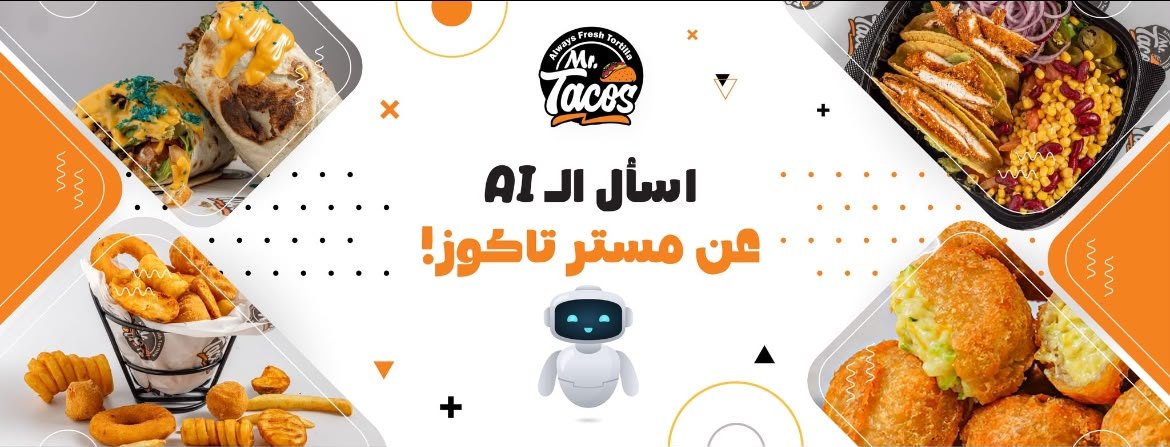 مستر تاكوز