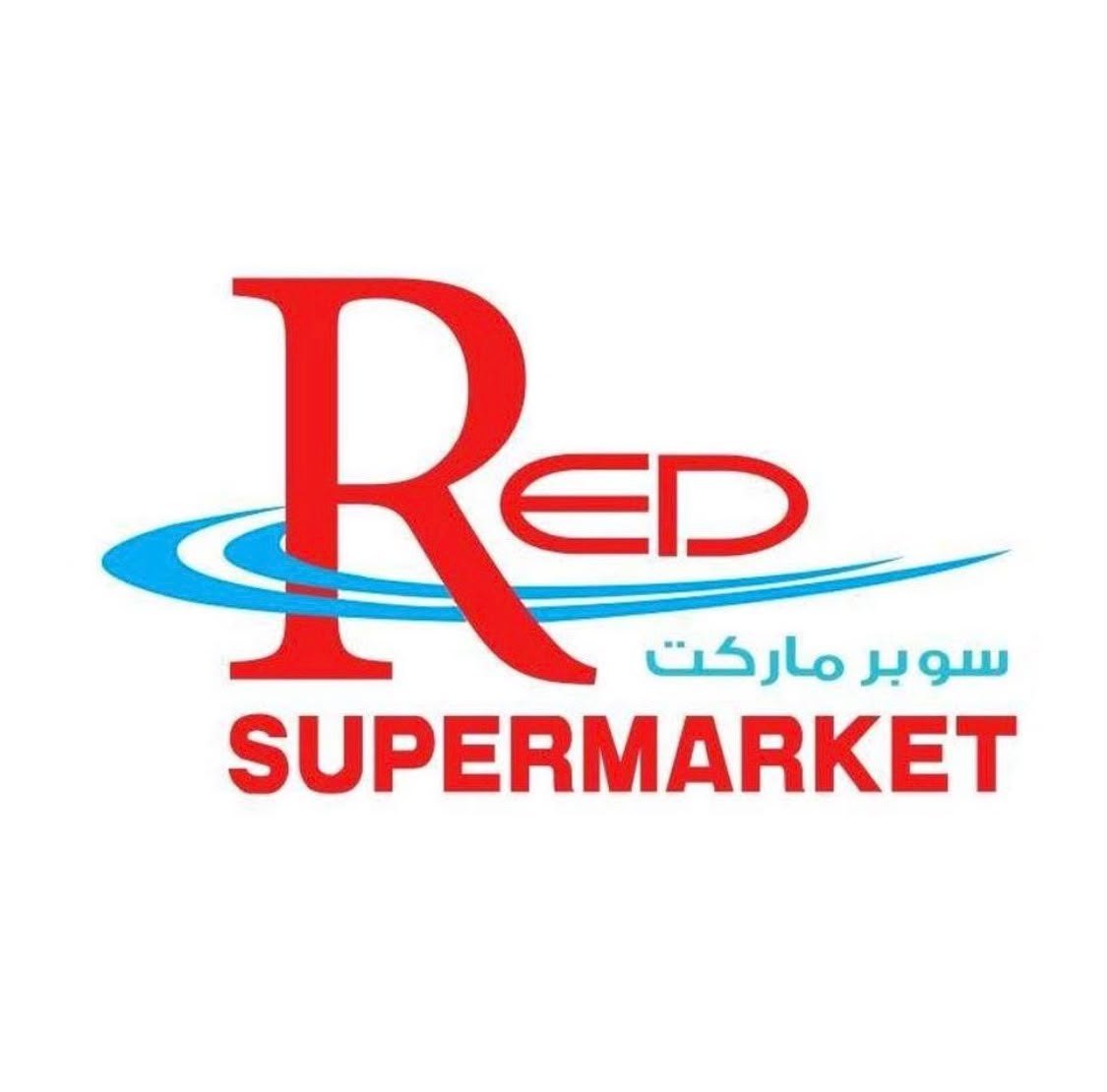 سوبر ماركت الريد