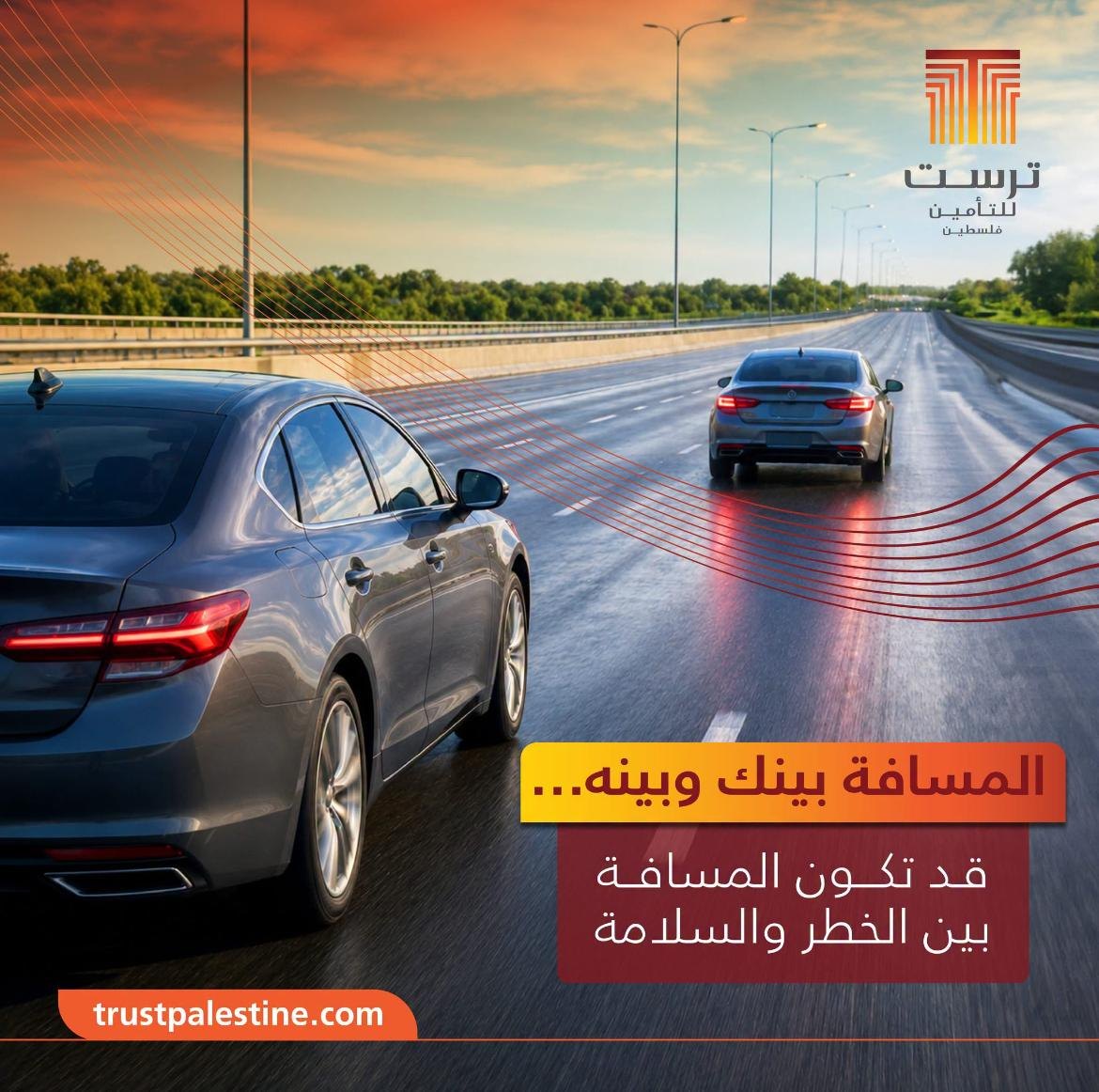 شركة ترست العالمية للتأمين — 2