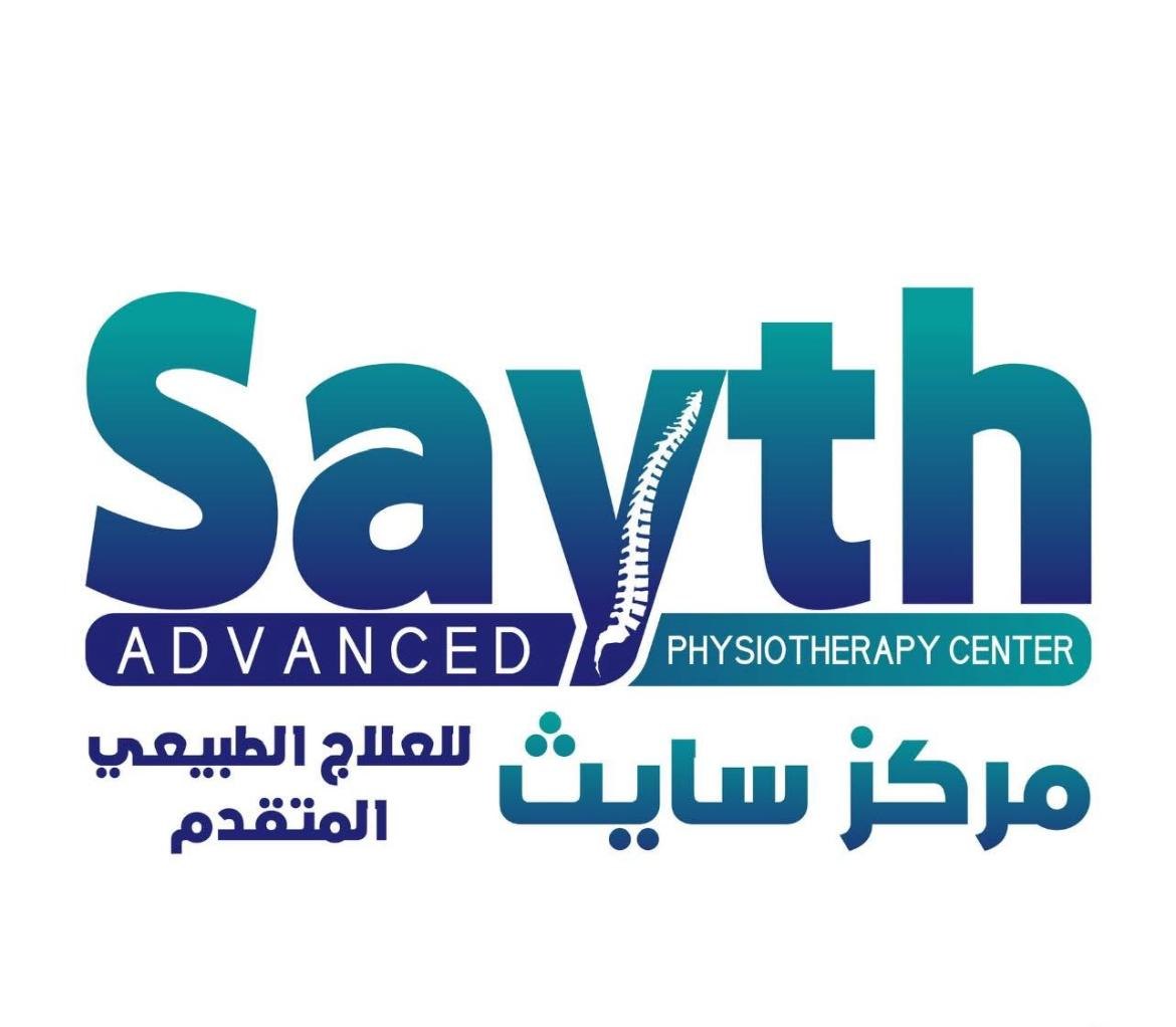 مركز سايث للعلاج الطبيعي المتقدم