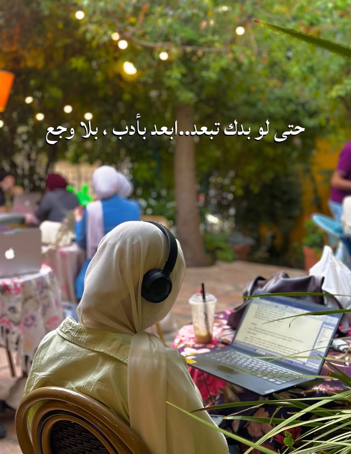 بيت أرضي — 1