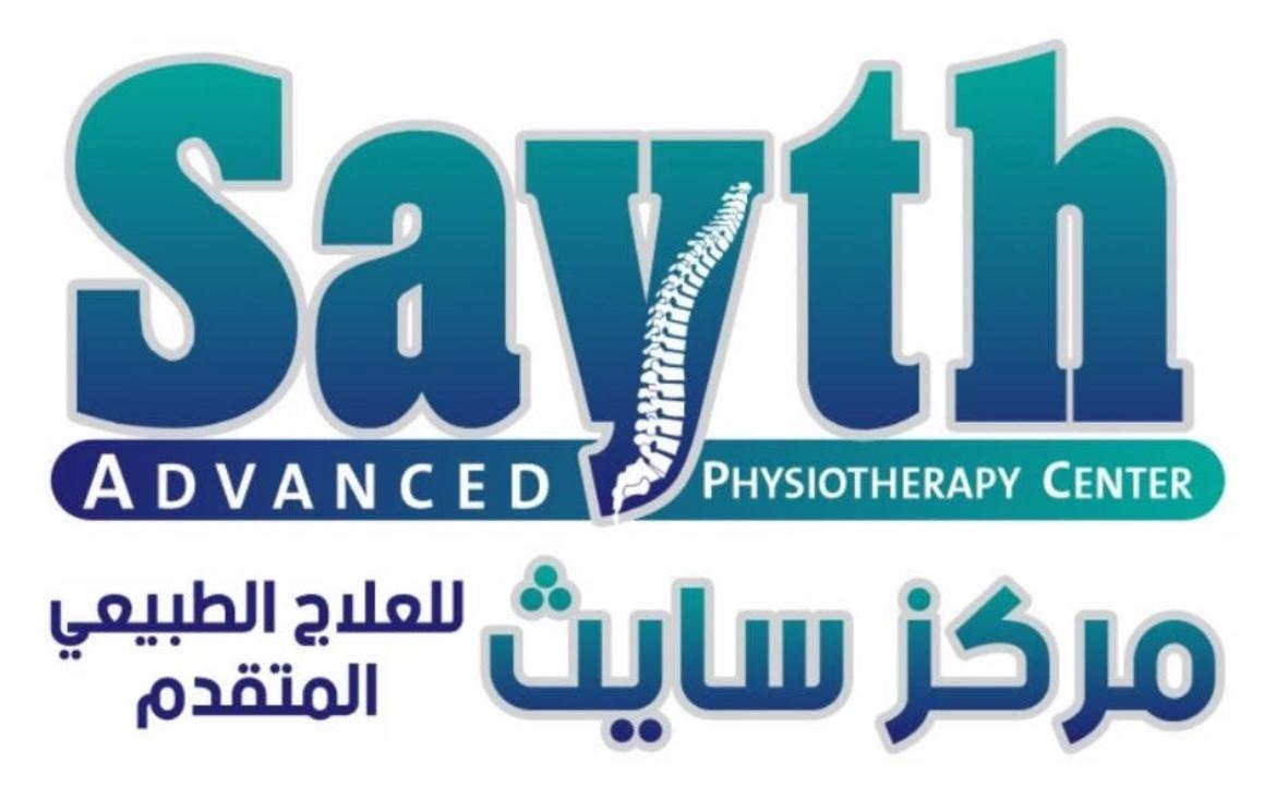 مركز سايث للعلاج الطبيعي المتقدم