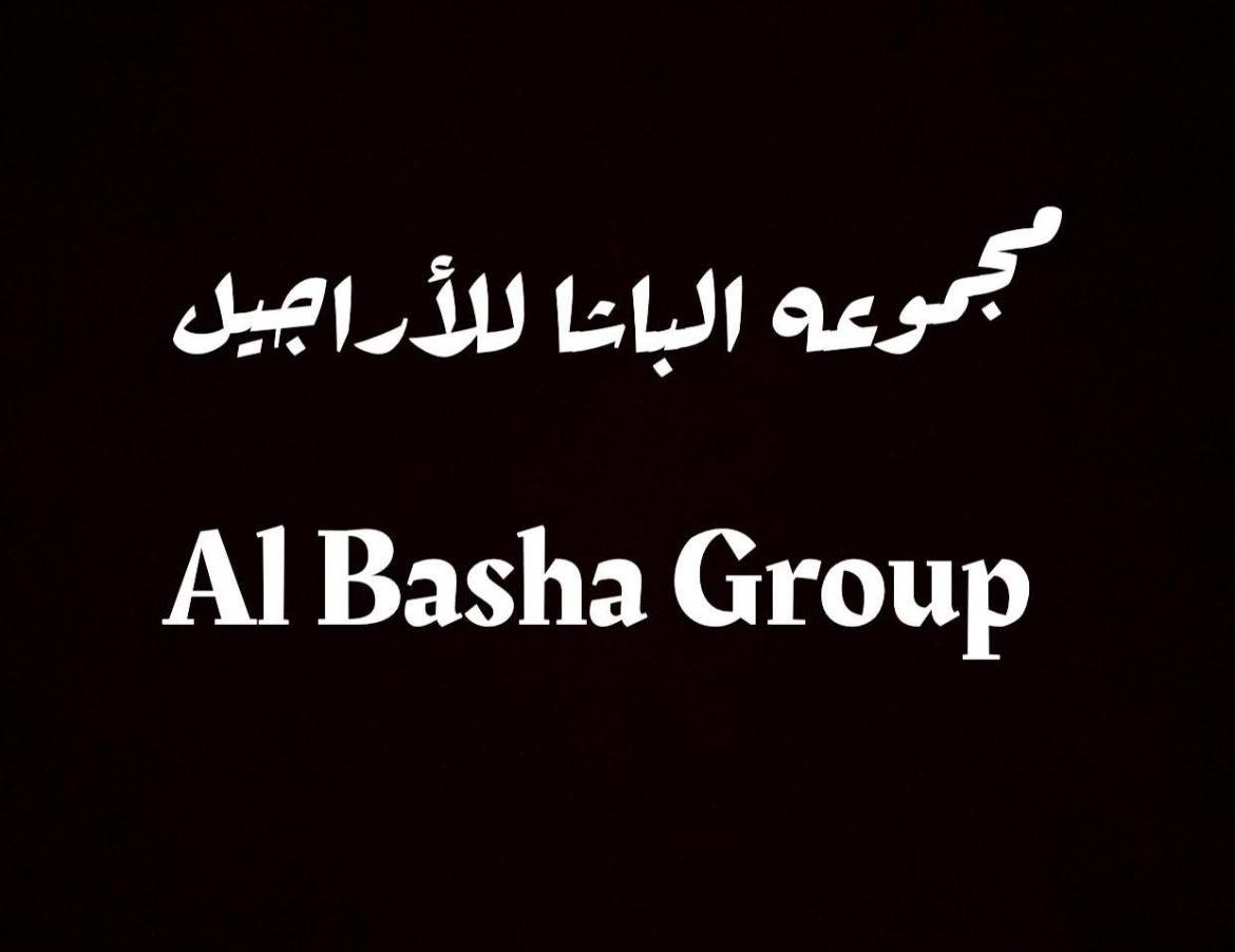 الباشا للأراجيل