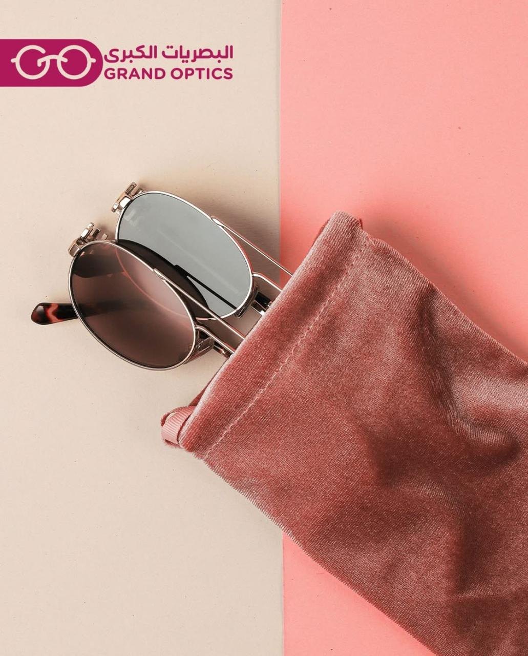 البصريات الكبرى — 3