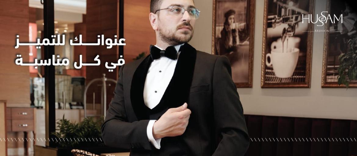 ازياء حسام — 1