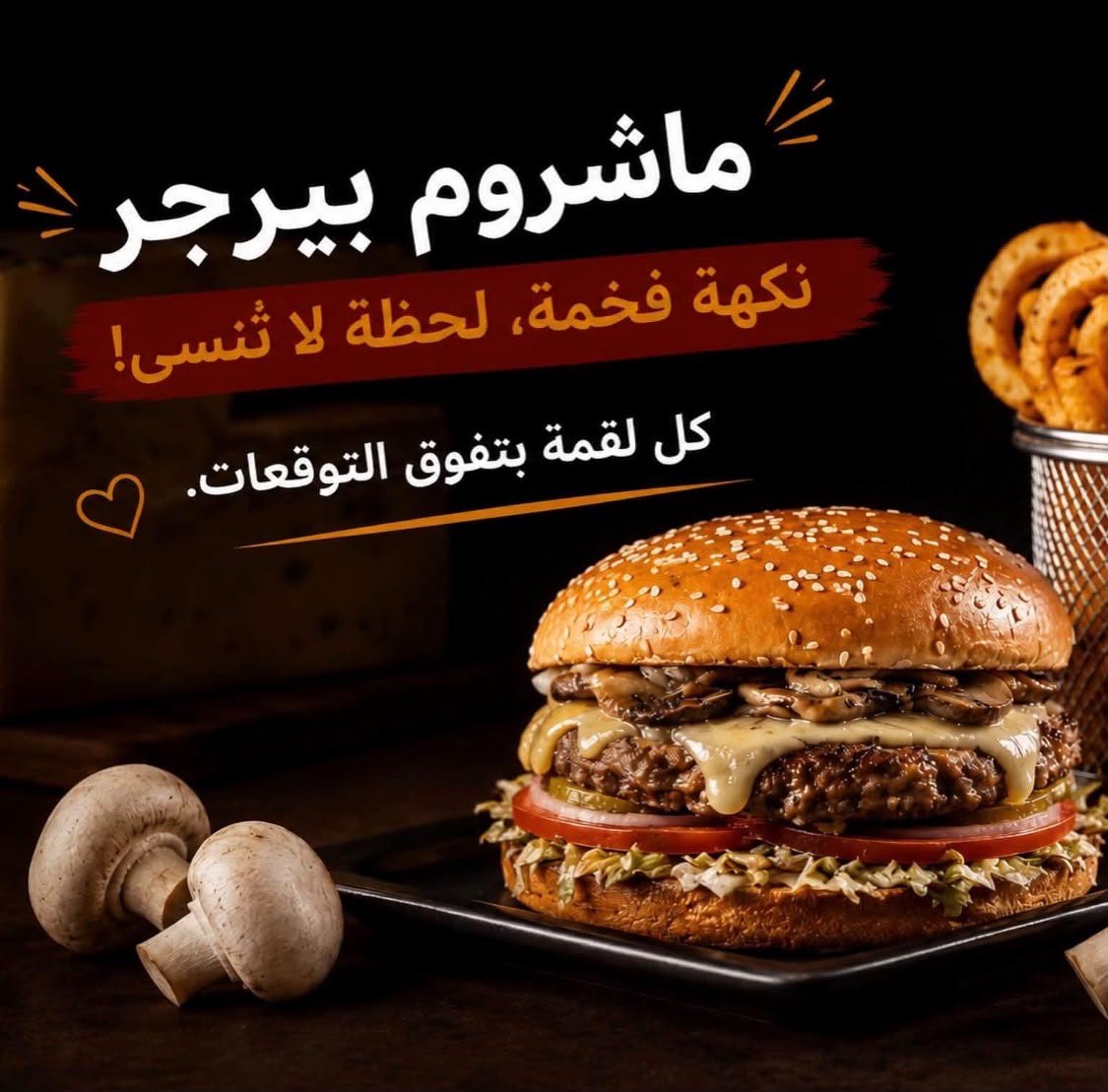 ابتاون — 2