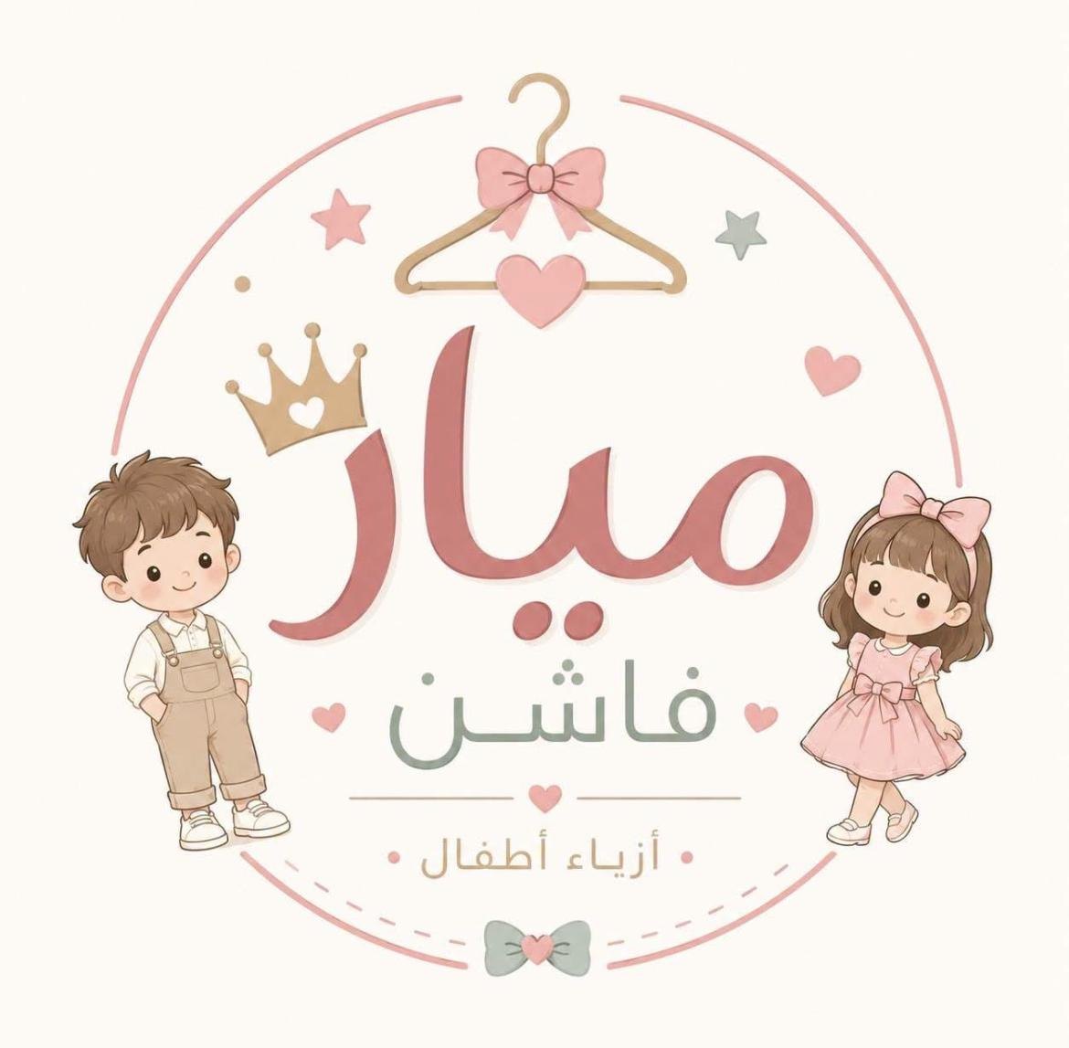 ميار فاشن