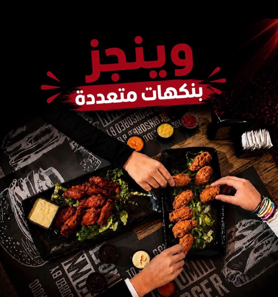 ابتاون — 1