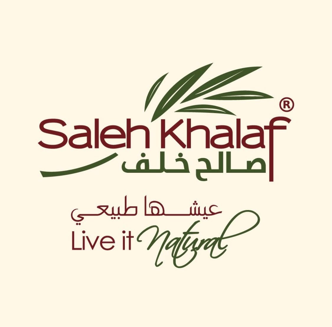 محامص وتوابل وبهارات