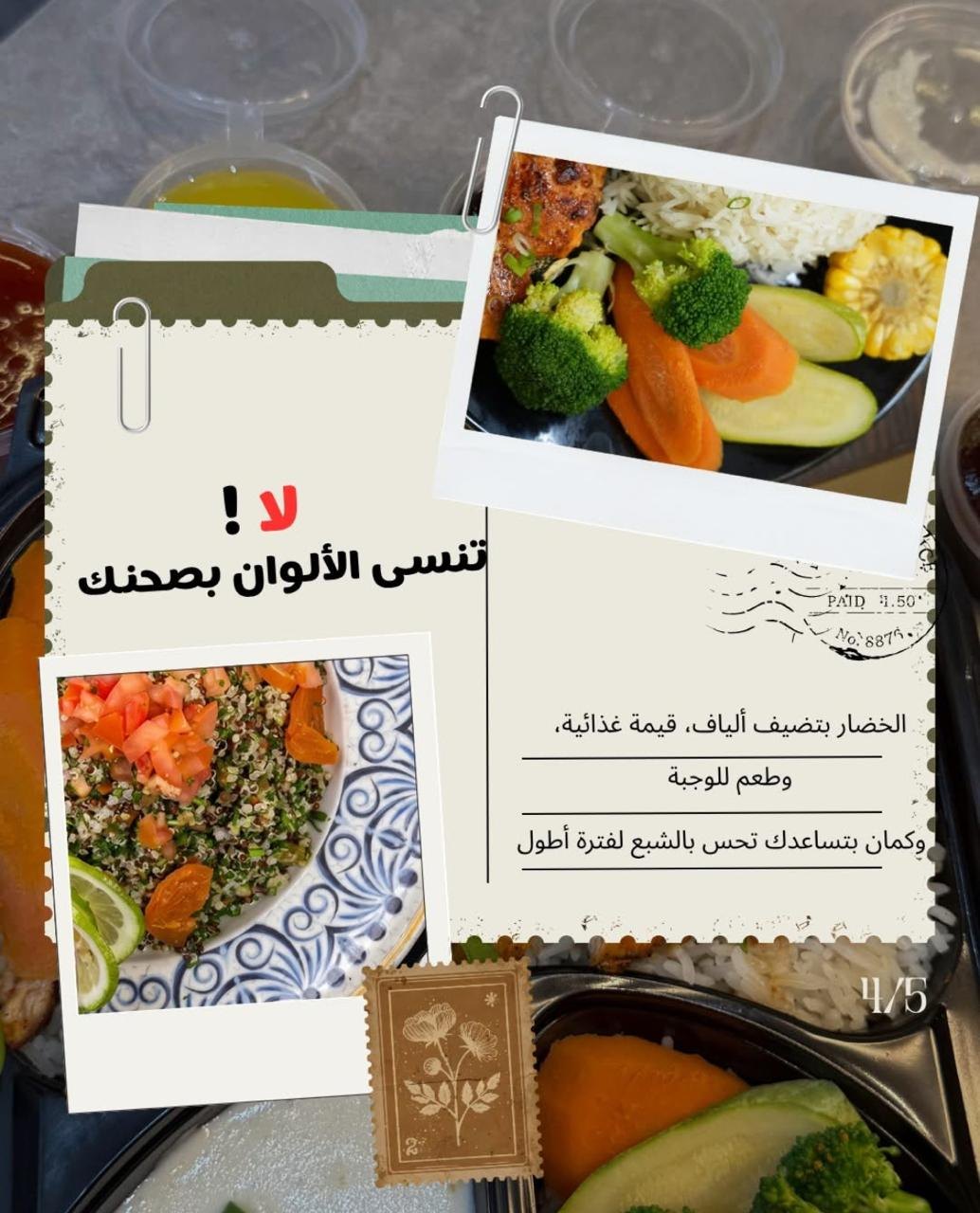 WeBa Grill — 2