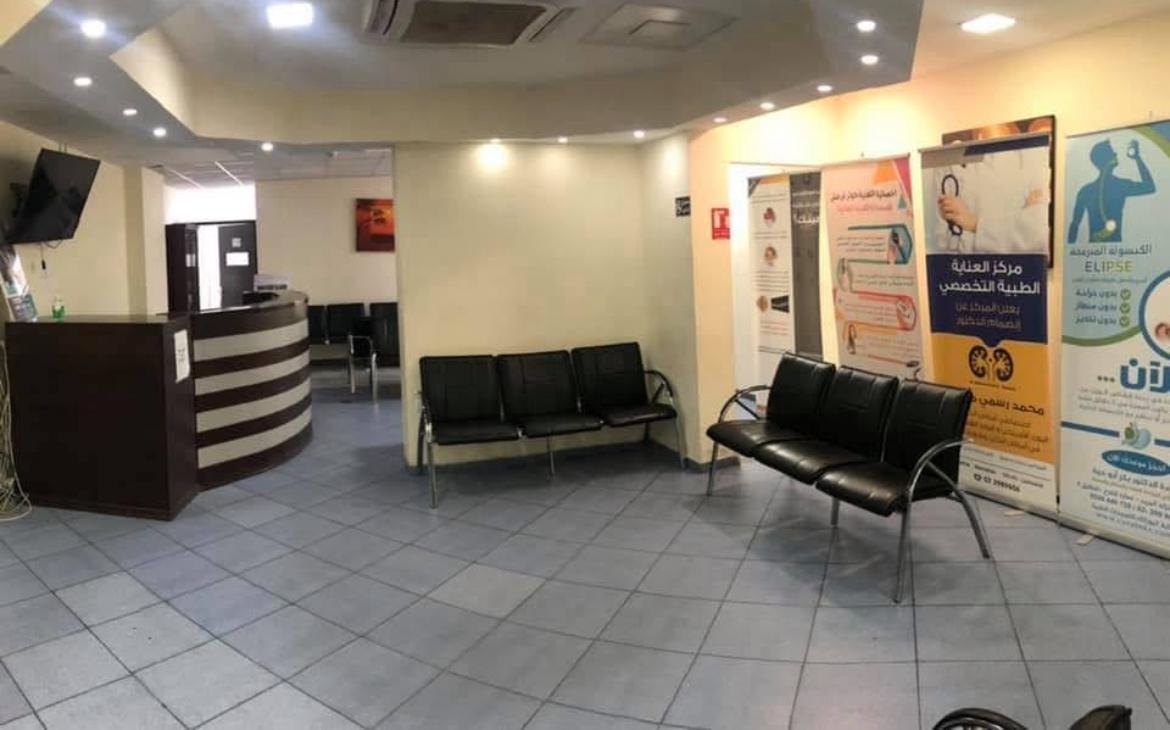 مركز العناية الطبية التخصصي