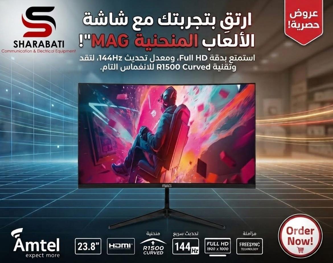الشرباتي للاتصالات — 1