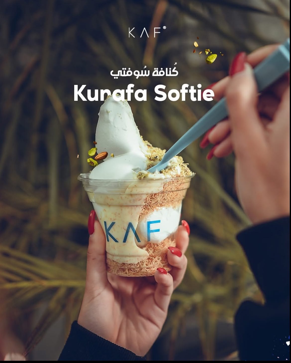 كاف كافيه — 5