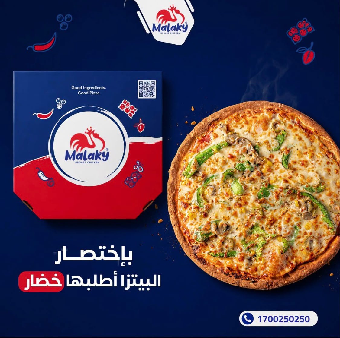 الدجاج الملكي بروست — 1