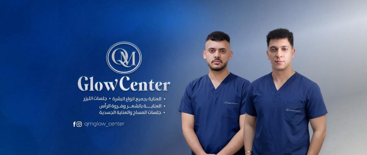 QM GLOW Center