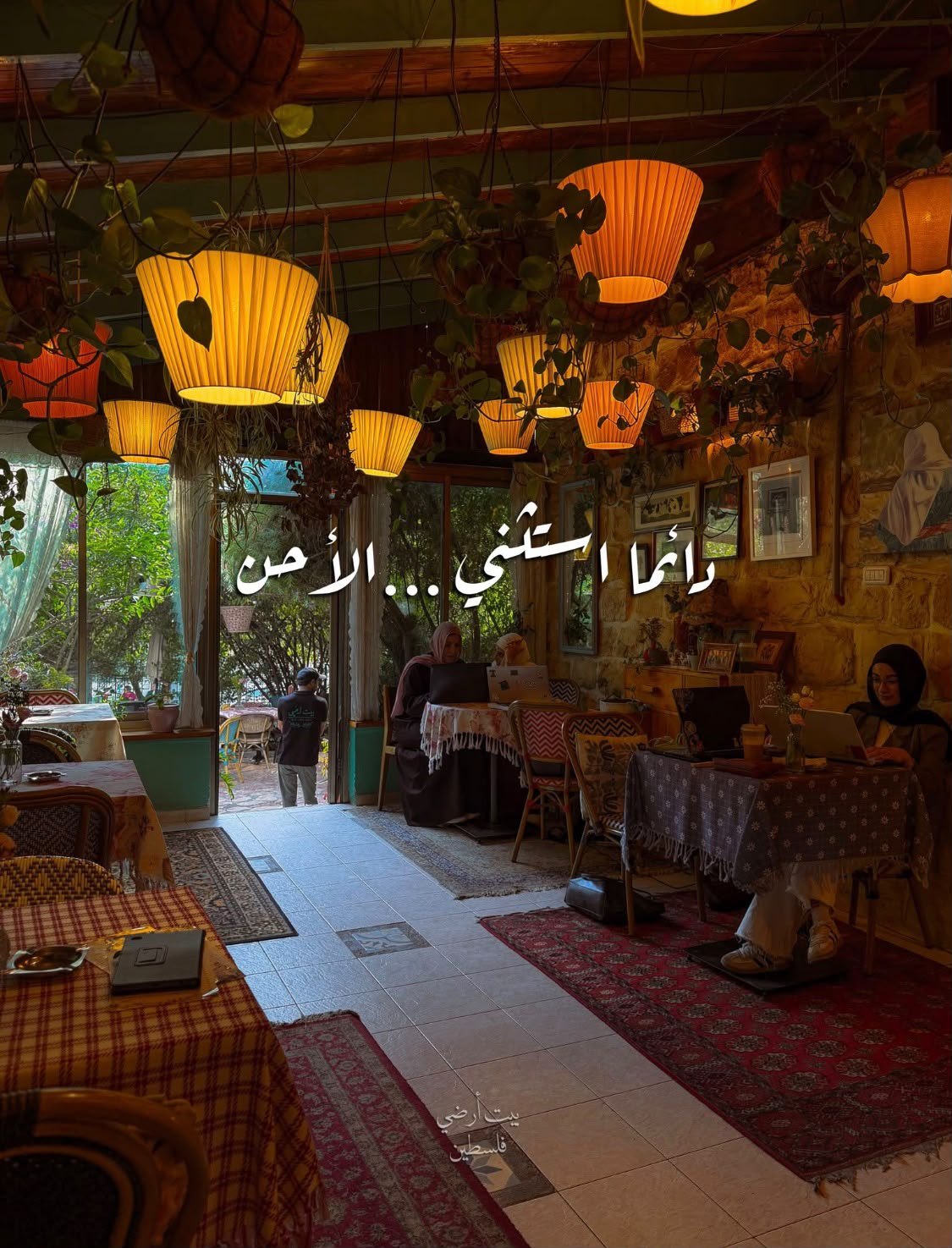 بيت أرضي — 3