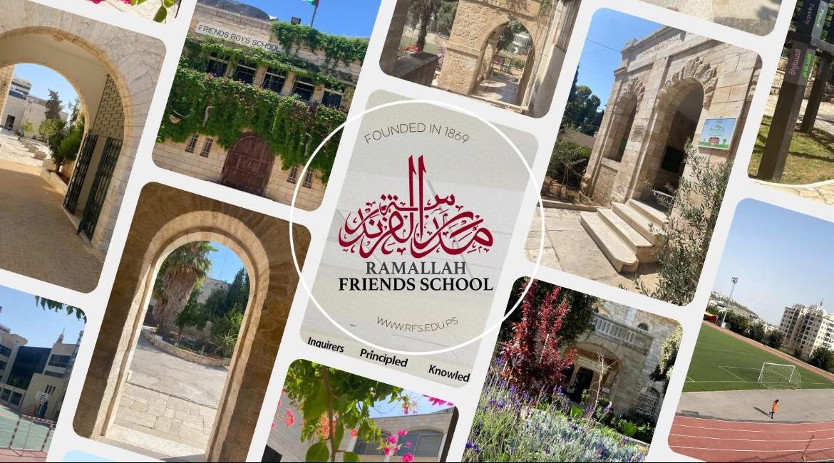 مدرسة الفرندز