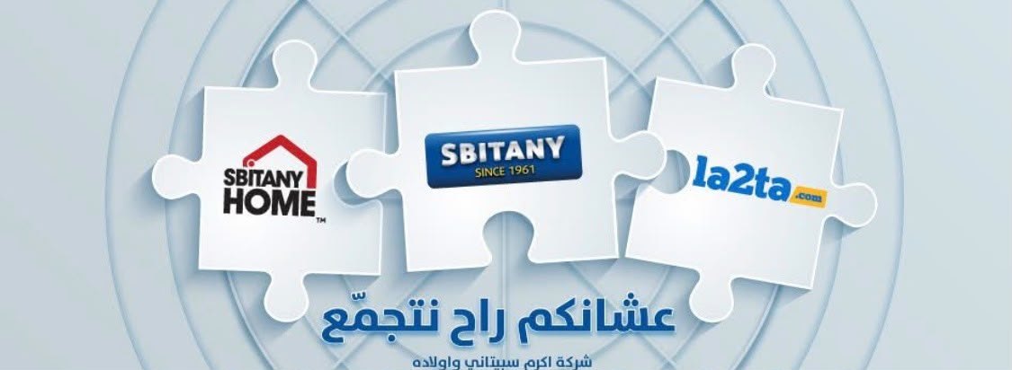 سبيتاني هايتك — 1