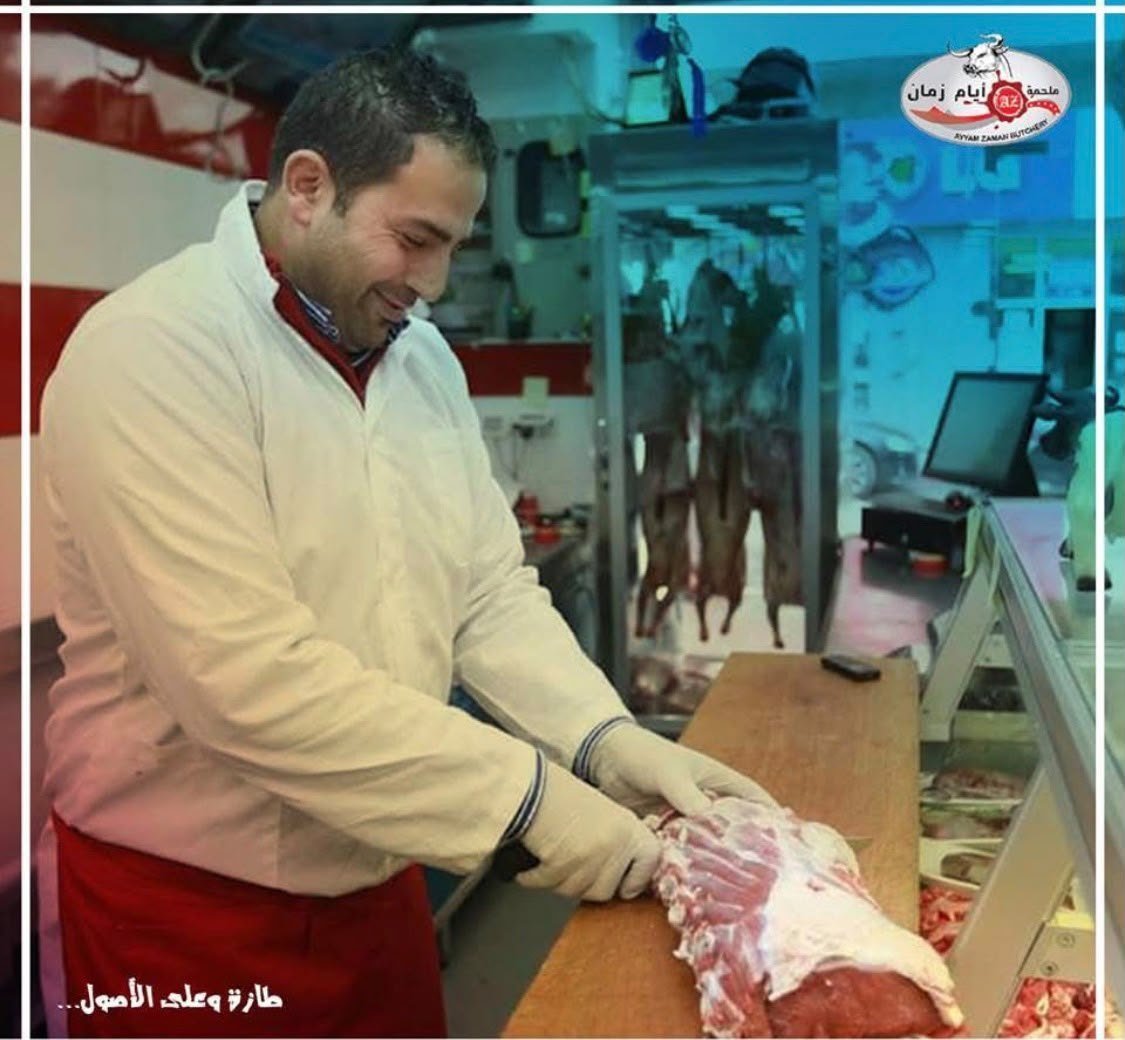 ملحمة أيام زمان — 2