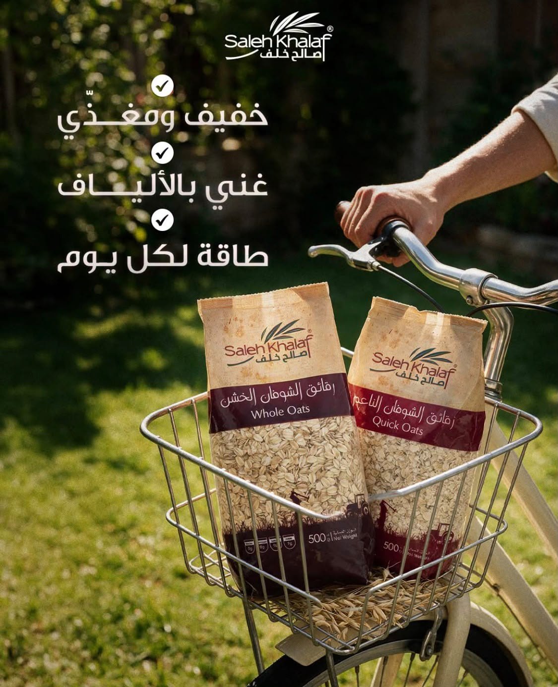 محامص وتوابل وبهارات — 1