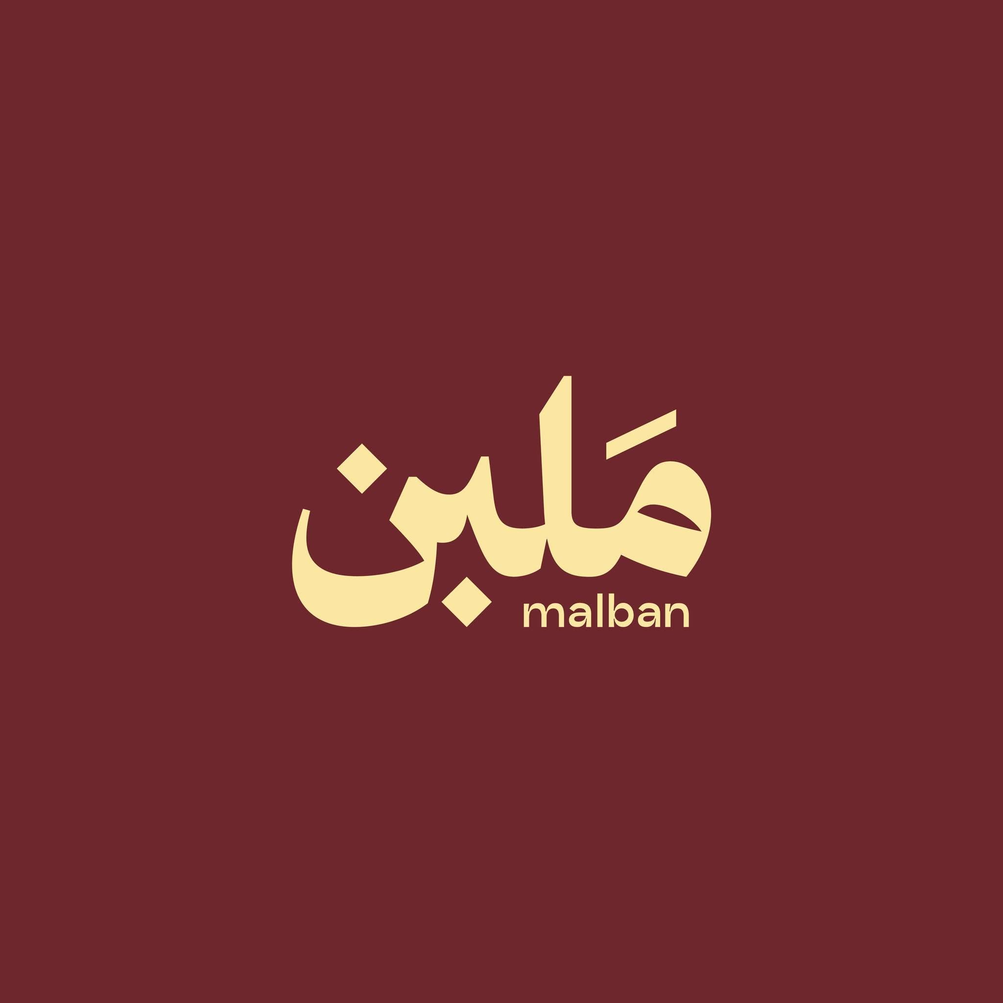 ملبن - محمص جلال الكسواني