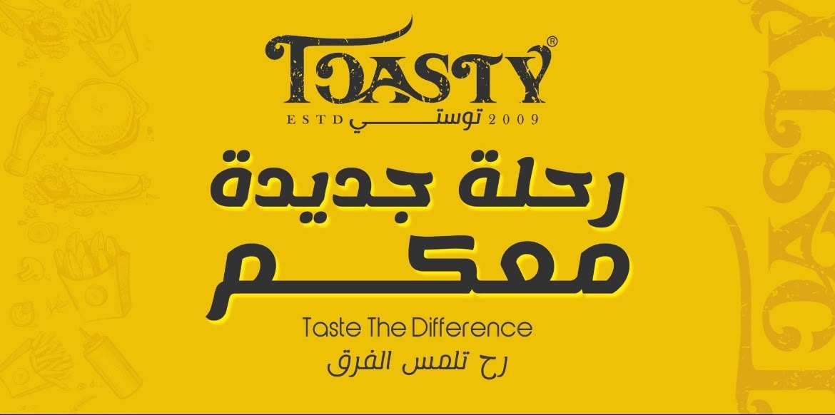 توستي