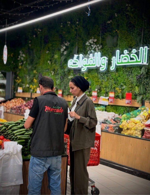 مركادو — 1