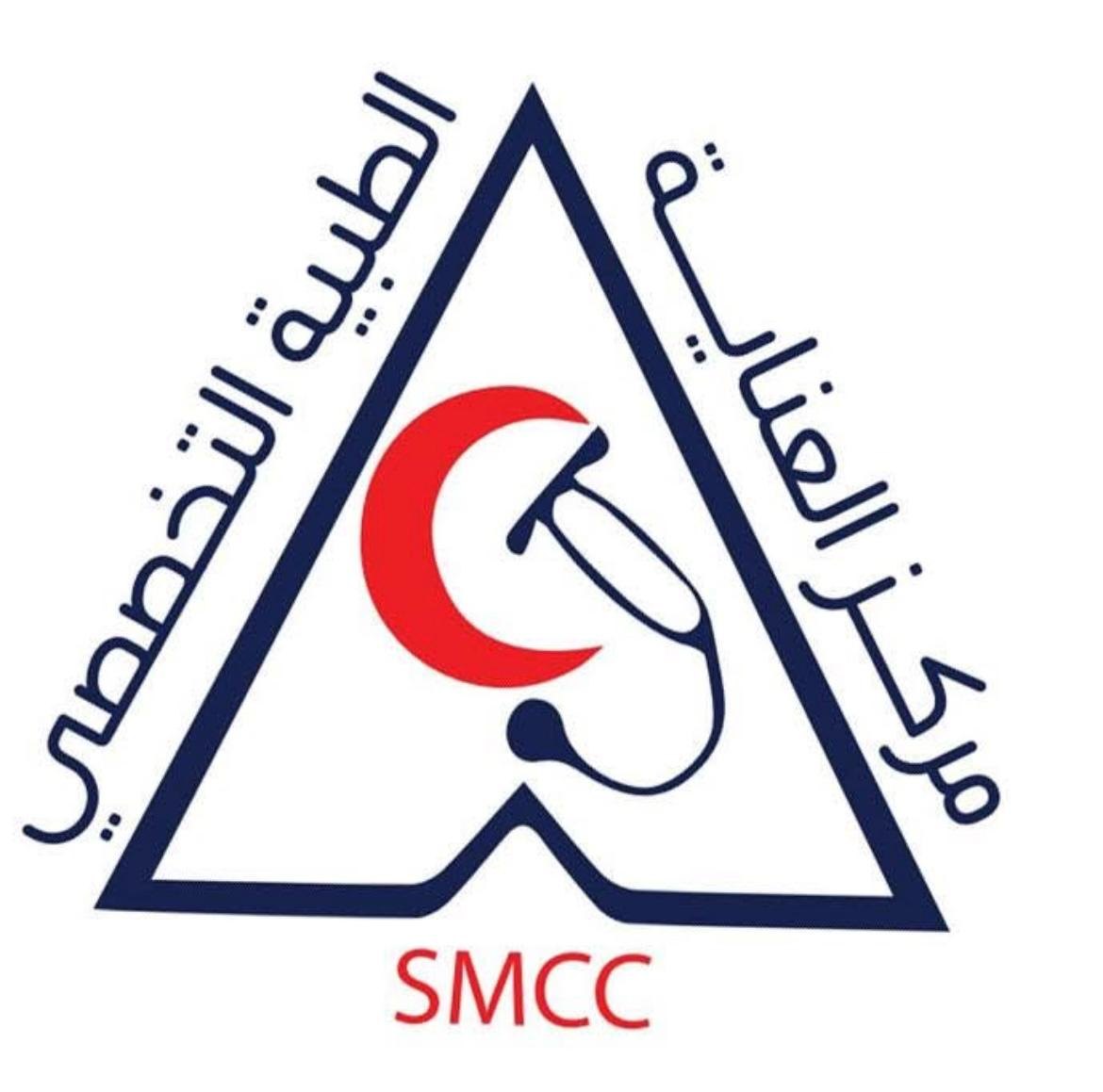 مركز العناية الطبية التخصصي