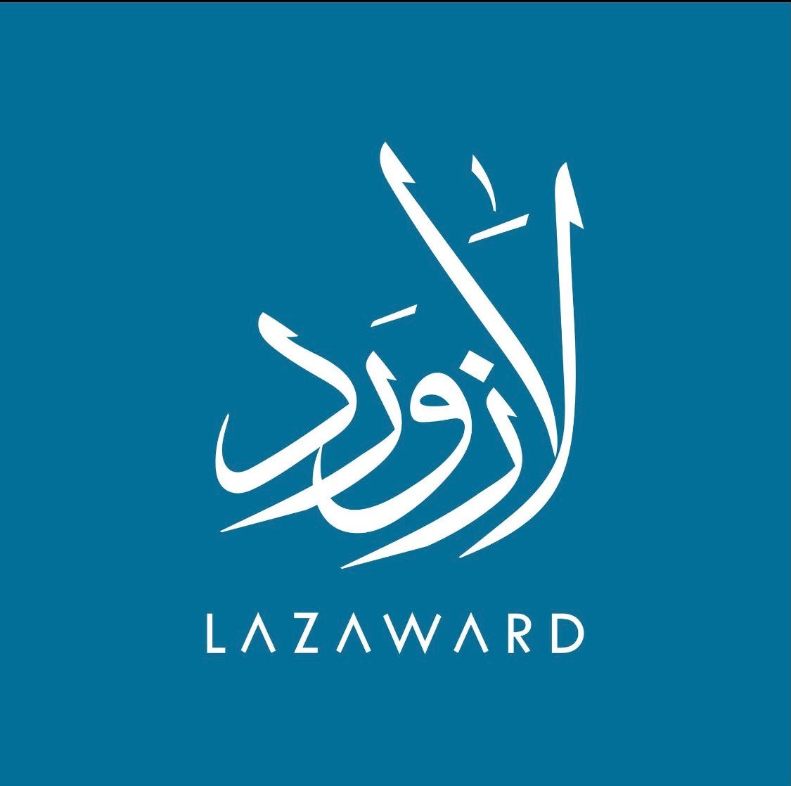 لازورد