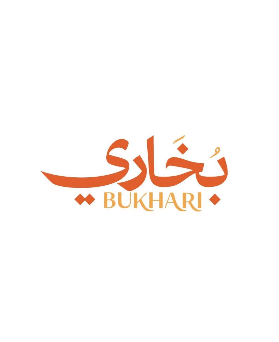 بخاري