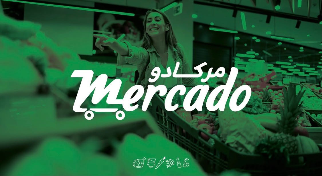 مركادو