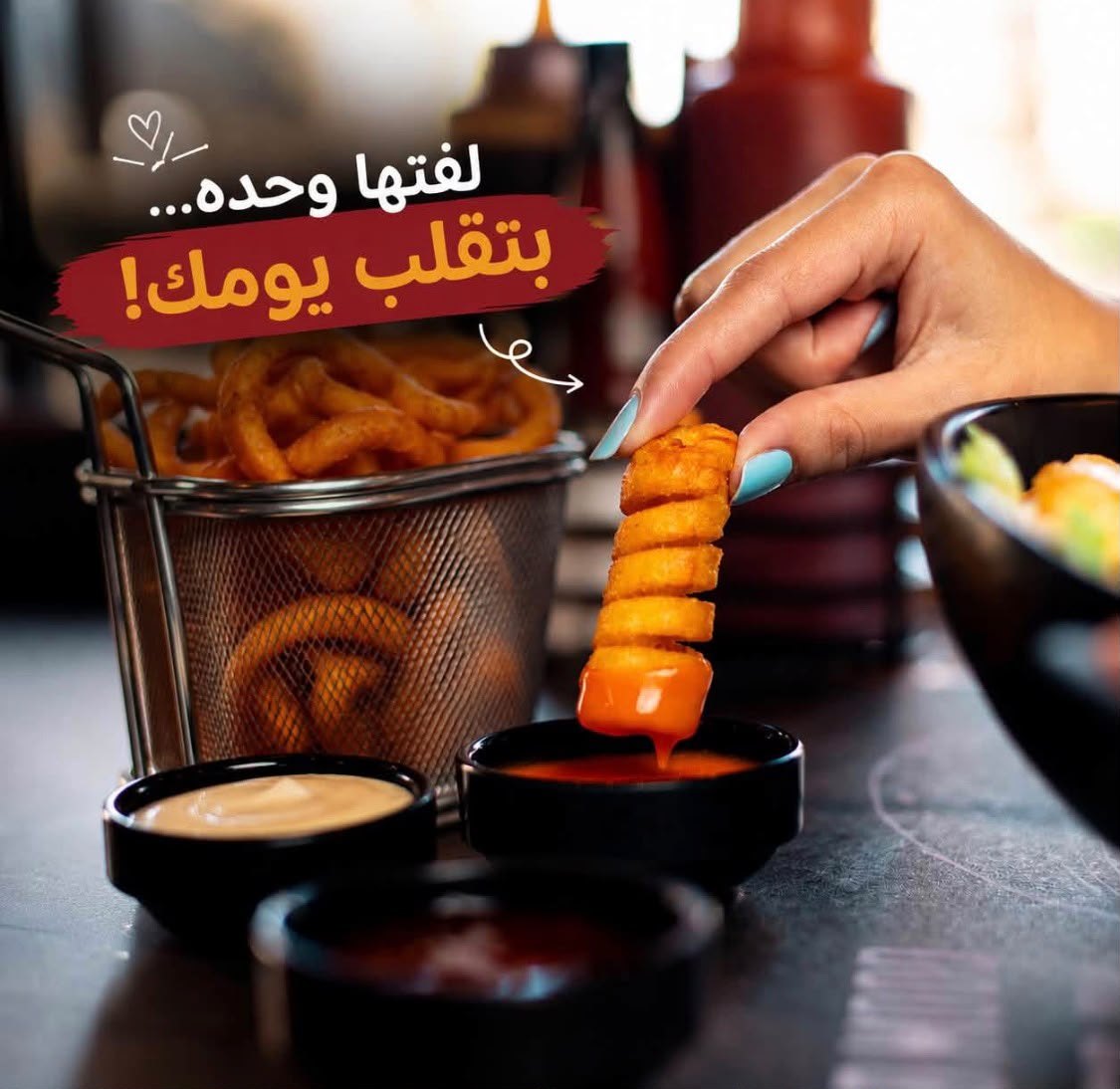 ابتاون — 3