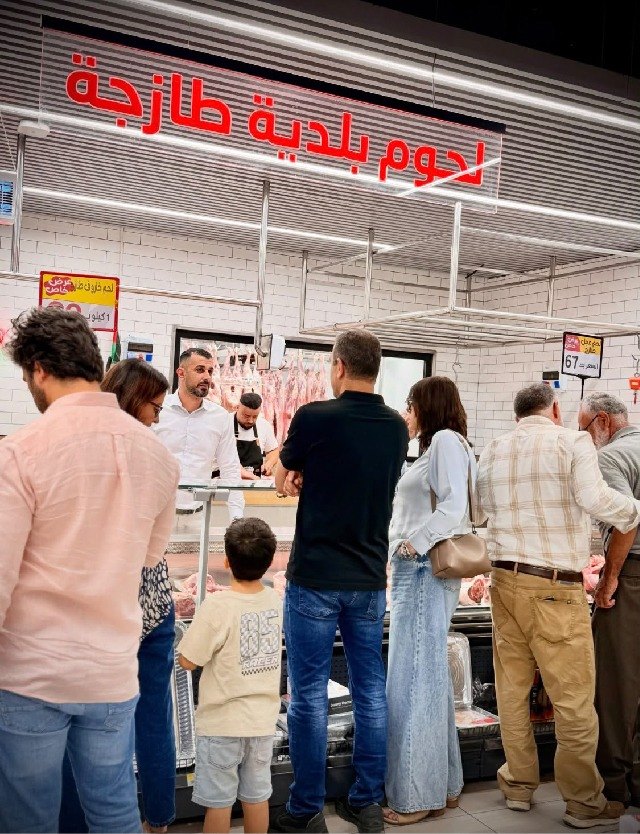 مركادو — 3