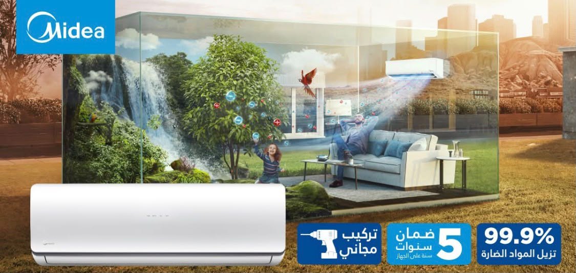 سبيتاني هايتك — 2