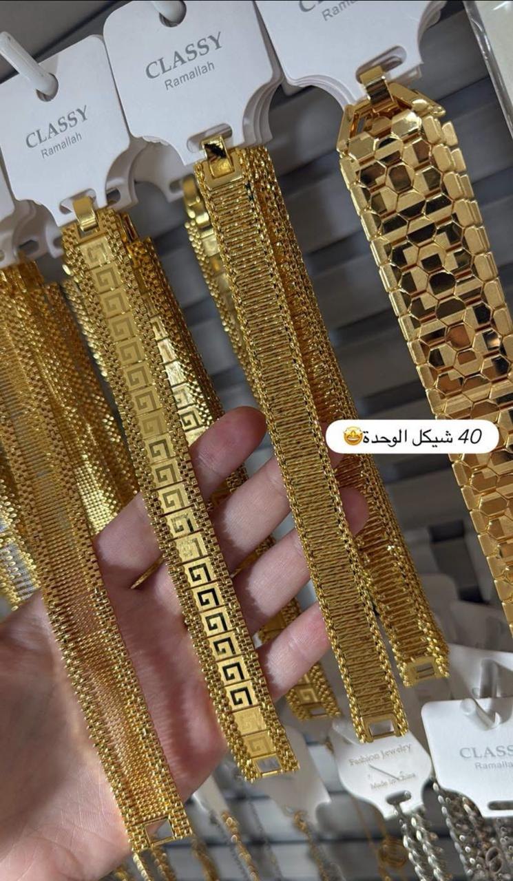 كلاسي رام الله — 4
