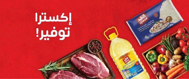 الشني إكسترا — 1