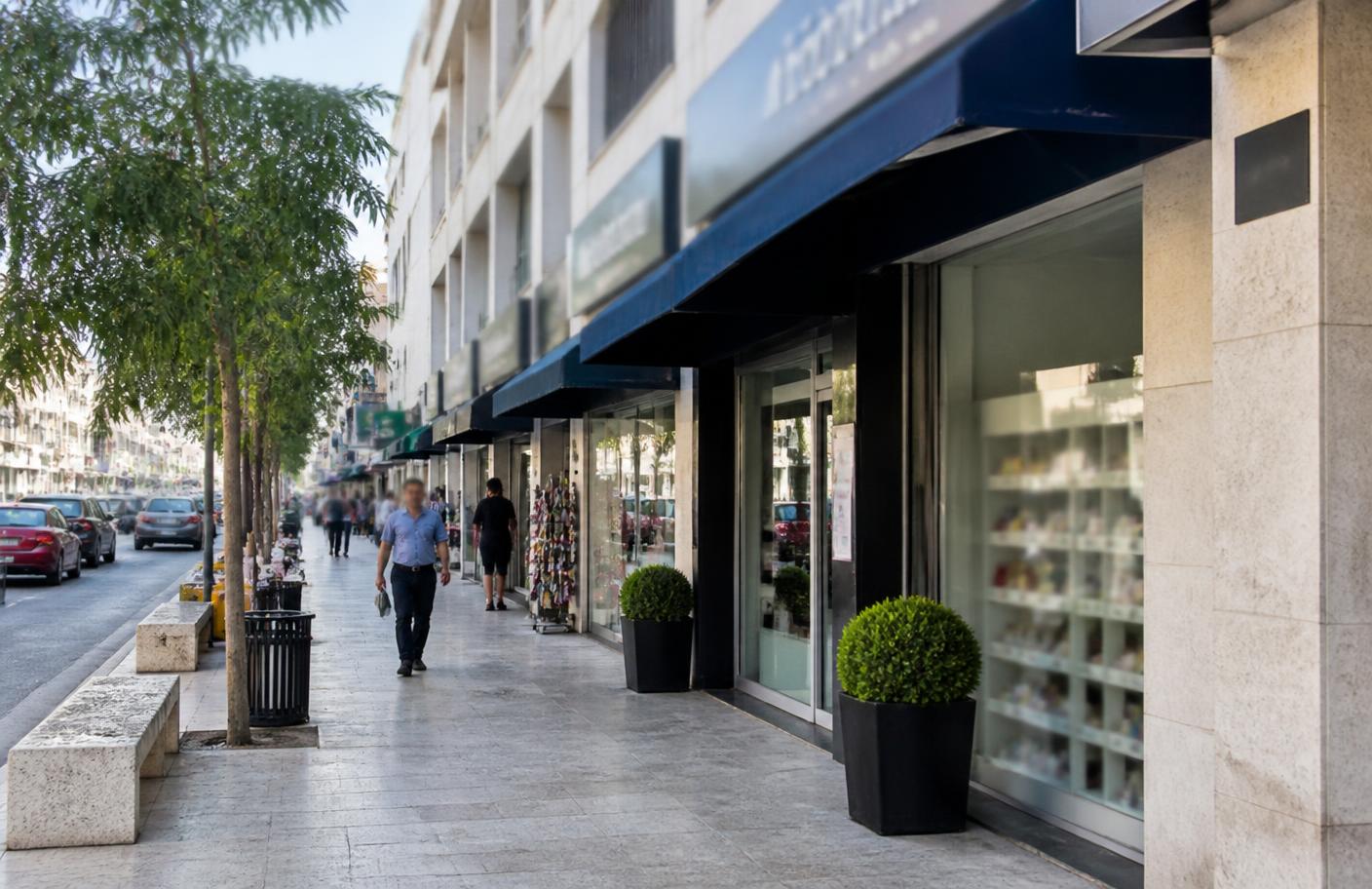 شركة المشرف للبرمجيات