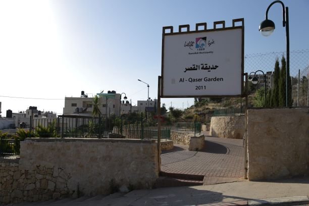 حديقة القصر
